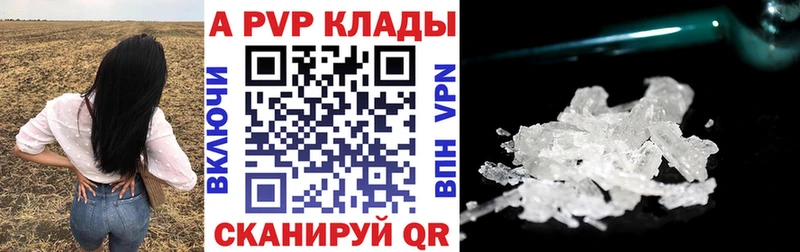 A-PVP Crystall  hydra онион  Сысерть 
