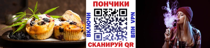 Cannafood конопля  Сысерть 