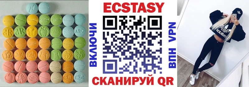 Ecstasy 300 mg  дарнет шоп  Сысерть 