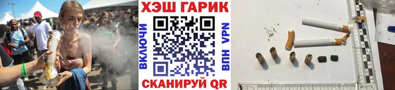ГАШИШ хэш  omg ССЫЛКА  Сысерть 
