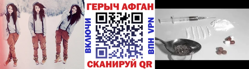 ГЕРОИН белый  Сысерть 