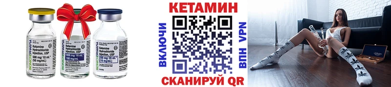 КЕТАМИН ketamine  наркота  Сысерть 