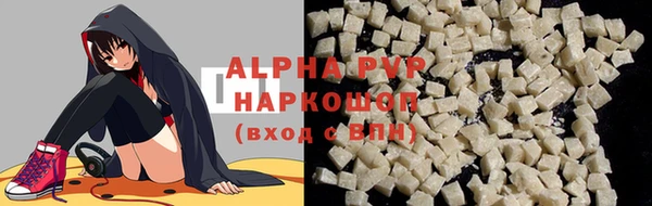 скорость mdpv Абаза