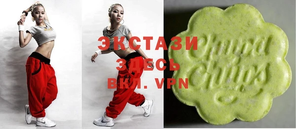 скорость mdpv Абаза