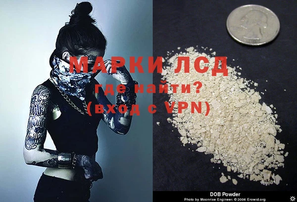 трава Алексин