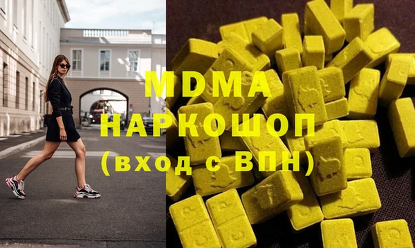 ГАЛЛЮЦИНОГЕННЫЕ ГРИБЫ Алексеевка