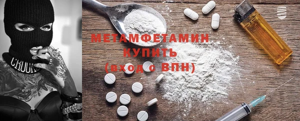 прущая мука Кинешма
