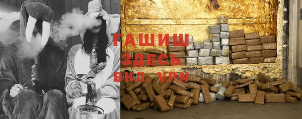 трава Алексин