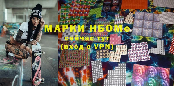 скорость mdpv Абаза