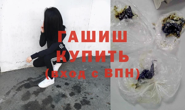 ГАЛЛЮЦИНОГЕННЫЕ ГРИБЫ Алексеевка
