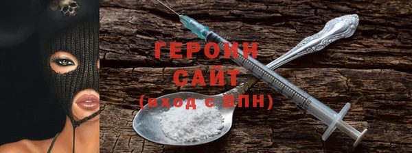 трава Алексин