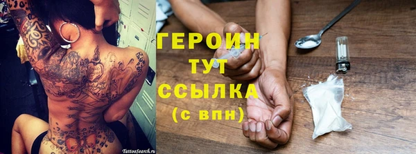 ГАЛЛЮЦИНОГЕННЫЕ ГРИБЫ Алексеевка
