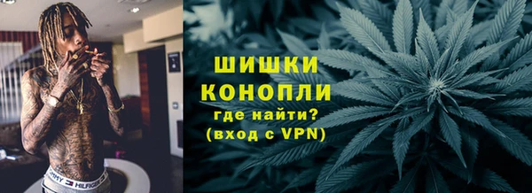 скорость mdpv Абаза