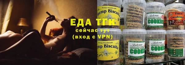 мефедрон мука Армянск