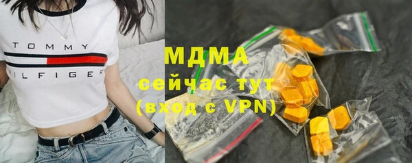 ГАЛЛЮЦИНОГЕННЫЕ ГРИБЫ Алексеевка
