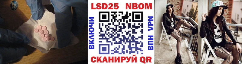 ЛСД экстази кислота Сысерть