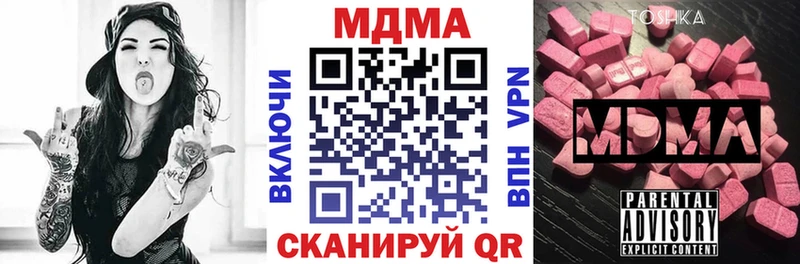MDMA кристаллы  Сысерть 