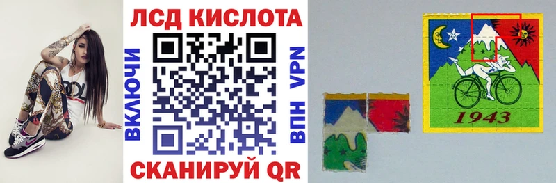 Наркотические марки 1,8мг где продают Сысерть